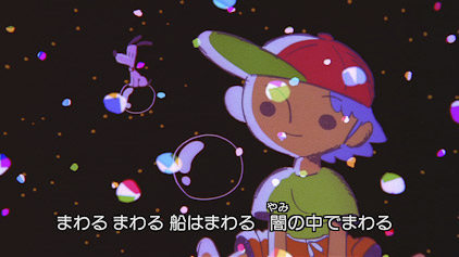 Пение корабля