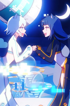 Улетай, в космос!