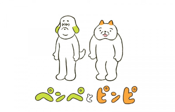 Пэмпэ и Пимпи