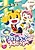 Shimajirou no Wow! Movie 10: Shimajirou to Kirakira Oukoku no Oujisama