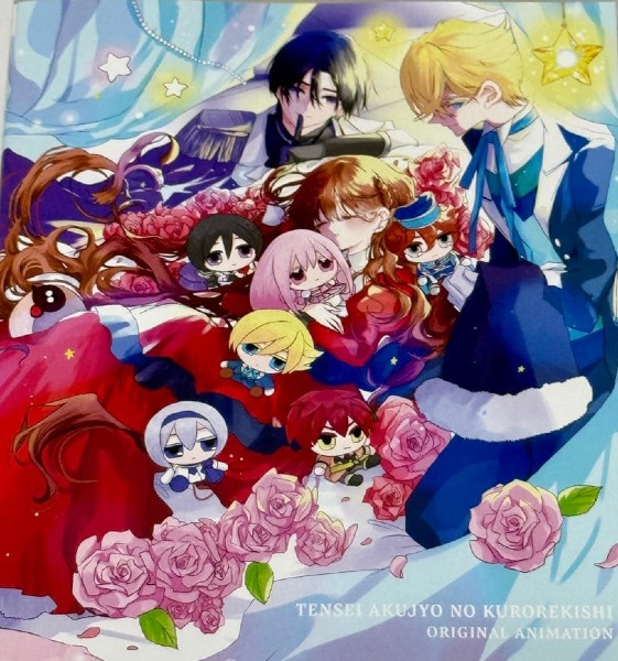 Тёмное прошлое перевоплощённой злодейки OVA