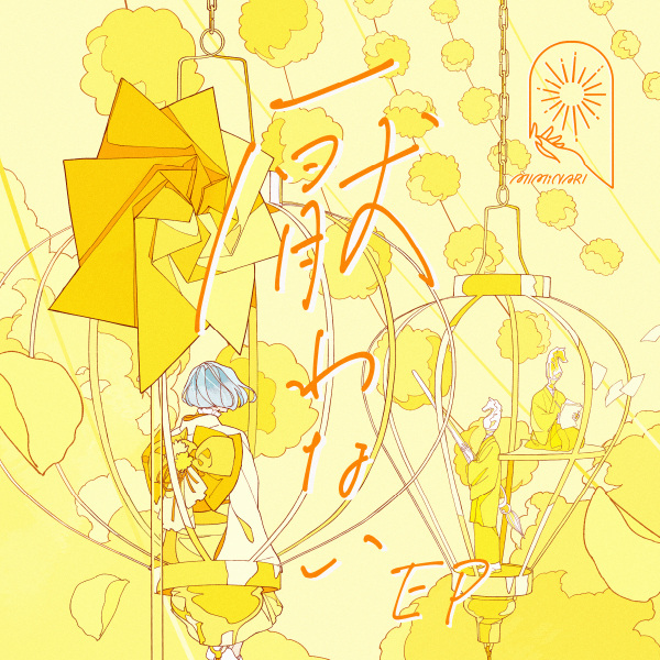 Не ненавижу