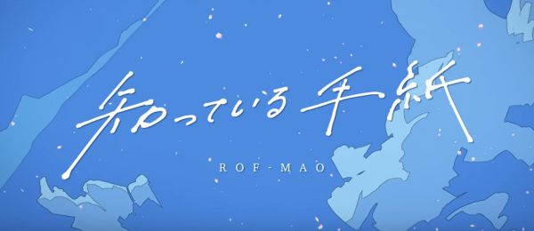 Письмо, о котором нужно знать