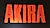 Акира