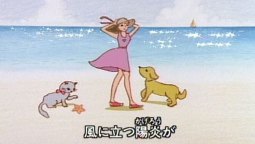 Поймай: Похоже, следующее лето наступит