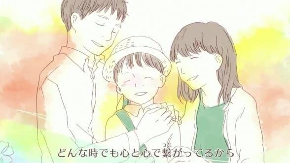 Я не забуду этого