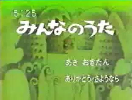 Утреннее пробуждение