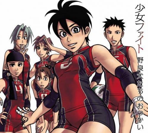 Девчачья битва