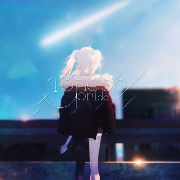 Гордость львицы