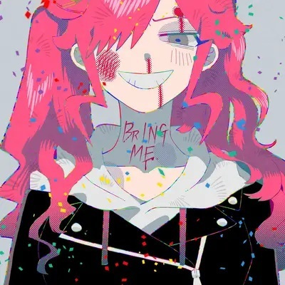 Приведи меня