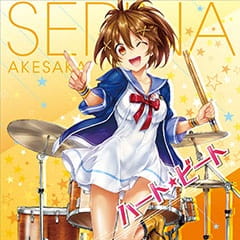 Биение сердца