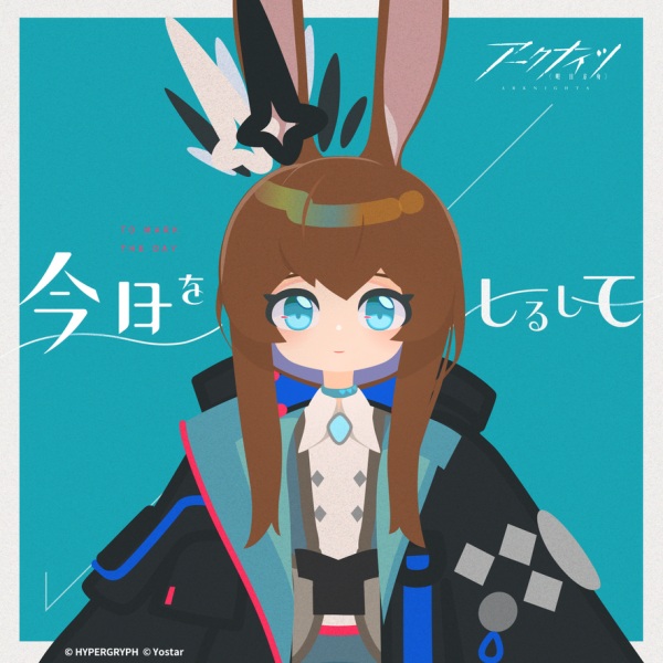 Запечатлеть сегодняшний день