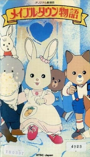 Истории Мейпл-тауна