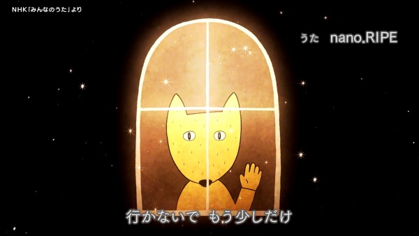 Лунный цветок