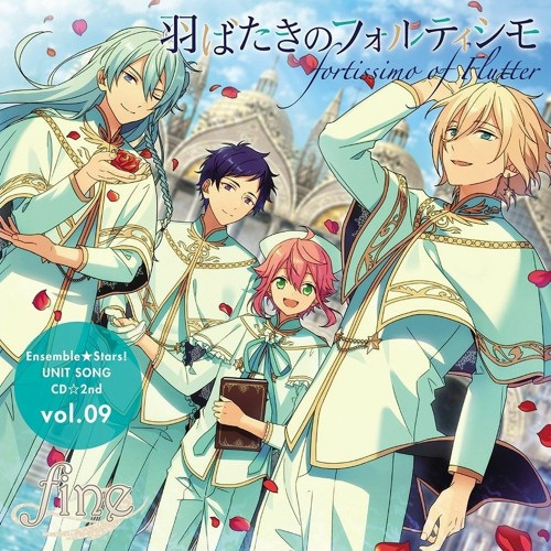 Фортиссимо трепещущих крыльев