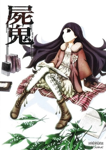 Усопшие: Спецвыпуски