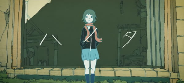 Исключение