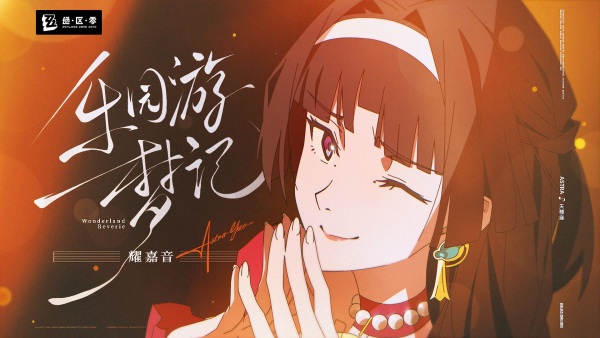 Мечты о рае