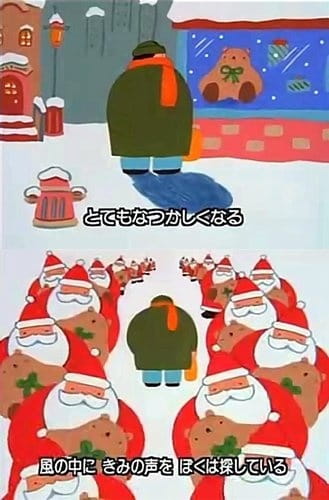 Песня-сообщение