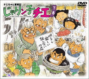 Хулиганка Тиэ