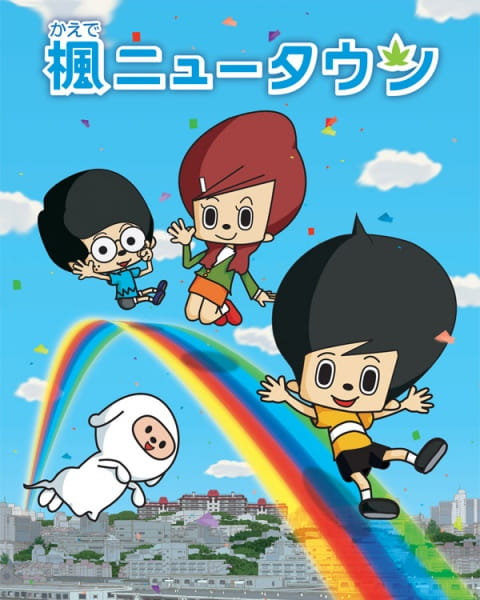 Город Мейпл