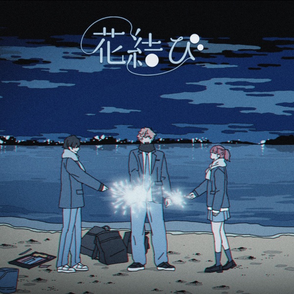 Цветочный узел