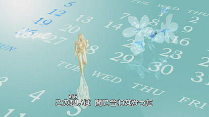 Но я люблю тебя