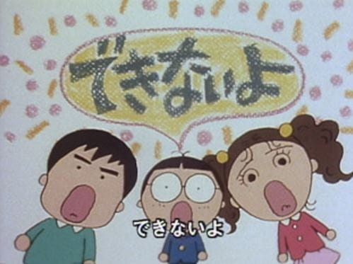 Жилой комплекс «Мэйваку»