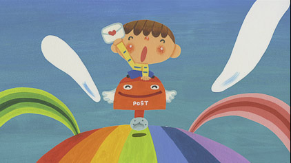 Радужное любовное письмо