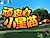 Wanpi de Xiao Xing Mao