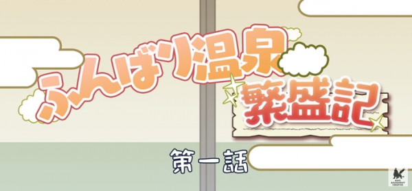 Шаман Кинг (2021) Мини-аниме