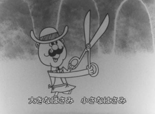 Заточка ножниц