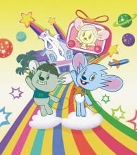 Малыш Гамба