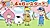 Aware! Meisaku-kun: Short Douga