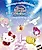 Hello Kitty Twinkle☆Moonlight: Cuterium with Sanrio Characters