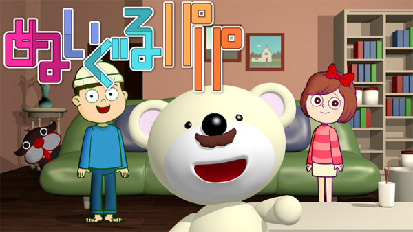 Игрушечный папа