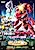 Покемон: Наилучших благ! 2 — Сверхскоростной Генесект. Пробуждение Мьюту