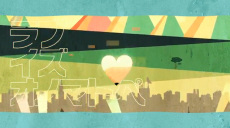 Любовь — это звукоподражание