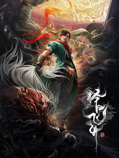 День моего вознесения