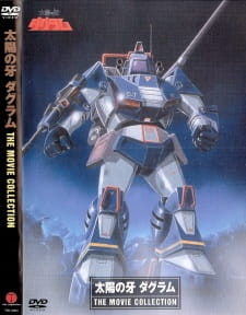 Клык Солнечного Даграма