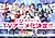 Мечта певицы