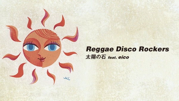 Taiyou no Ishi feat. eico