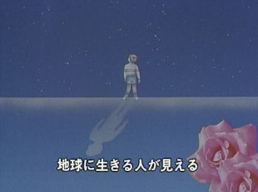 Песня вселенной