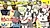 Chou Futsuu Toshi Kashiwa Densetsu: Kashiwa no Gotouji Yuru Anime