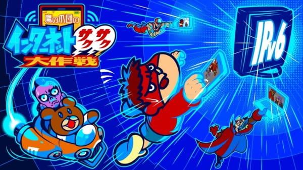 Коготь орла x I-O Data