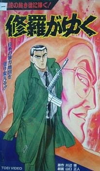 Время схватки