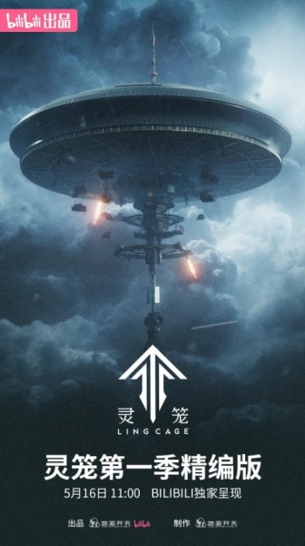 Клетка духа: Воплощение — Рекап