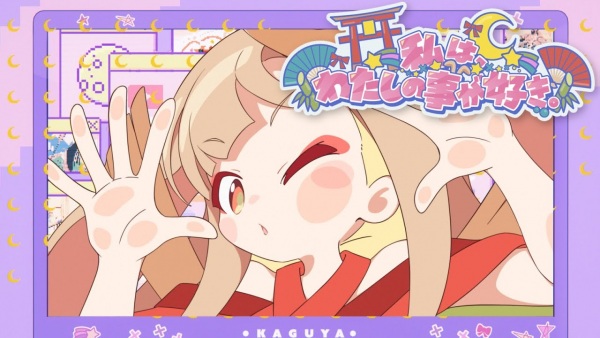 Я люблю себя