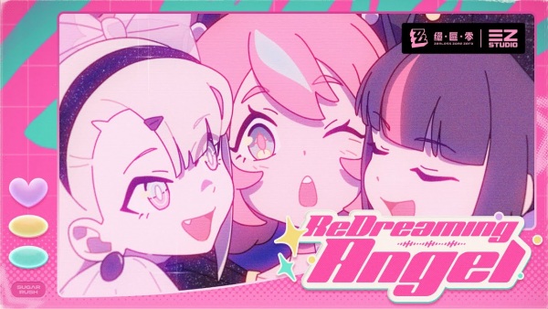 Вновь мечтающий ангел