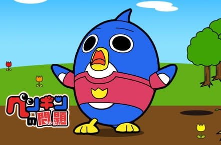 Пингвиньи трудности